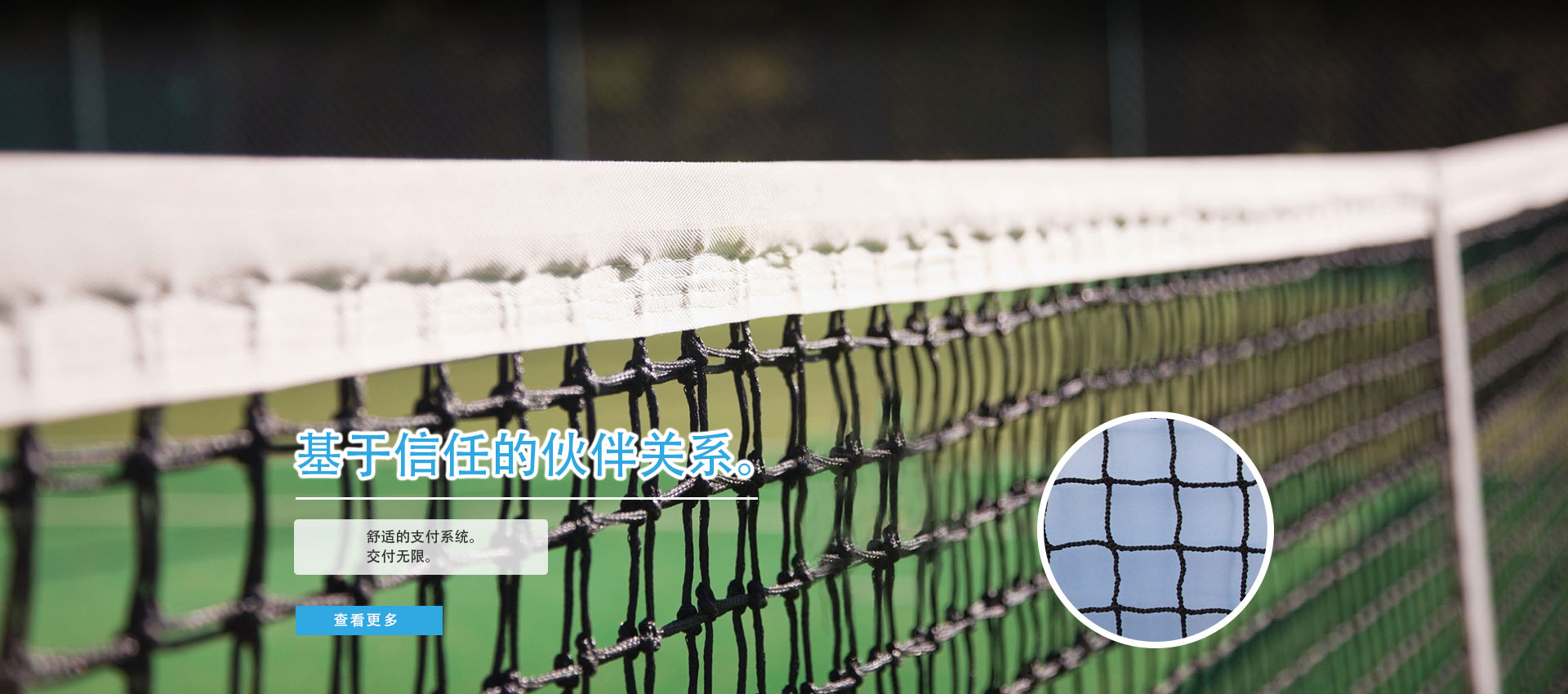 運(yùn)動網(wǎng)